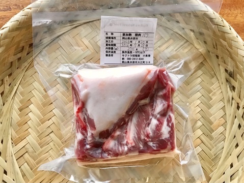 特Aクラス🏆✨イノシシ《ジビエ》【希少❣️猪肉バラ 270g ブロック】260130-9