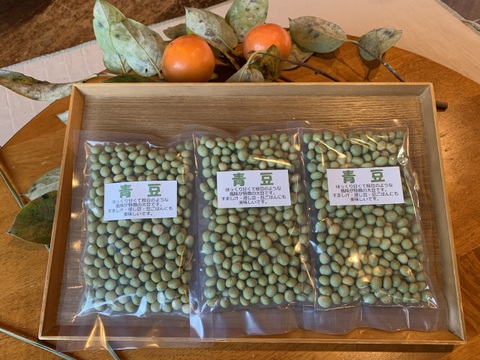 奥出雲産自然栽培青豆(150g×2袋)