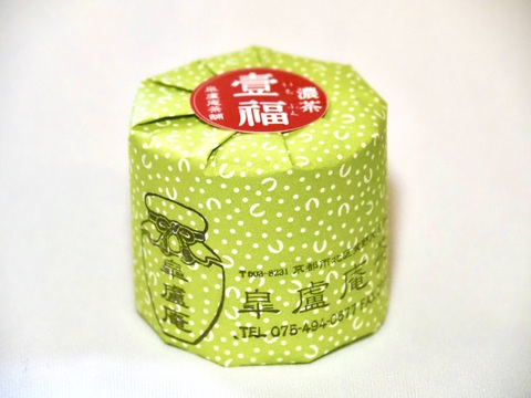 【手摘み　宇治抹茶】　手摘　宇治茶　お濃茶用　抹茶　『いちふく』　２０g缶入　培期間中農薬、除草剤、化学肥料不使用