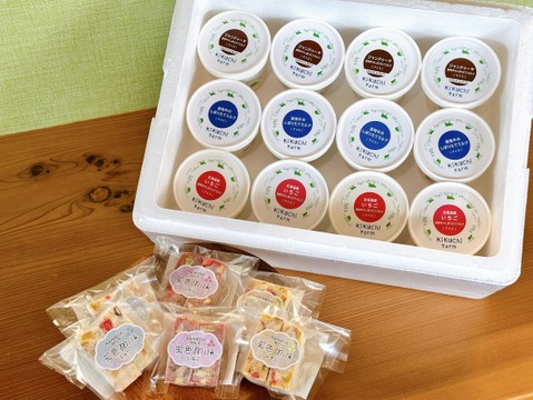 【新商品✨】虹色MILK ミルク・レモン・いちご (各種2本入り×6袋) と 放牧牛の搾りたてミルクジェラート 人気３種×２個セット(12個入り)