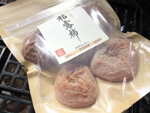 【枯露柿（平核無柿）】自然に優しい有機栽培の平核無柿を使った干し柿1パック（3～5個入り）
