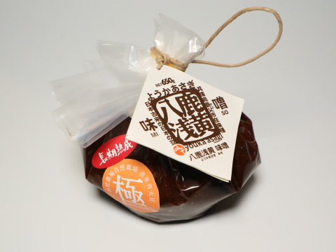 【長期熟成2年-650g】幻の大豆"八鹿浅黄(ようかあさぎ)"を100%使用したプレミアム無添加味噌 -地場品種大豆の豊潤な味と香りを感じられます。