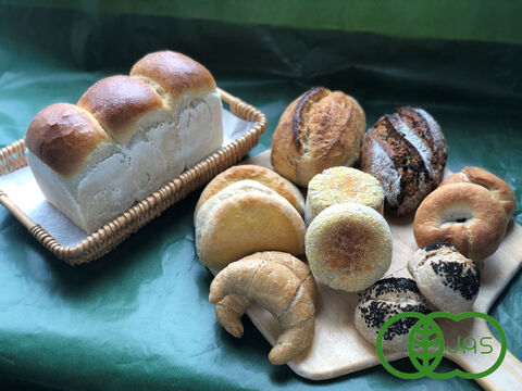 【超貴重な有機JAS認証パン】パンセット⑬：麦の栽培から一貫生産　自然栽培小麦のみ使用したサンドイッチにすると美味いパン達【Let'sおうちCafe：パンに好きなものを挟もう！】