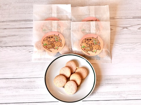 卵不使用!いちごクッキー6枚入×4袋セット。全国一律送料ポスト投函OK