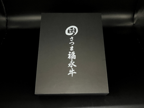 【母の日ギフト】【メッセージカード付き】【至福】抜群霜降！焼肉（２人前）［ 上カルビ 320g ］鹿児島県 黒毛和牛 牛肉 さつま福永牛 受賞歴多数［ お取り寄せ 贈り物 誕生日 プレゼント  ］