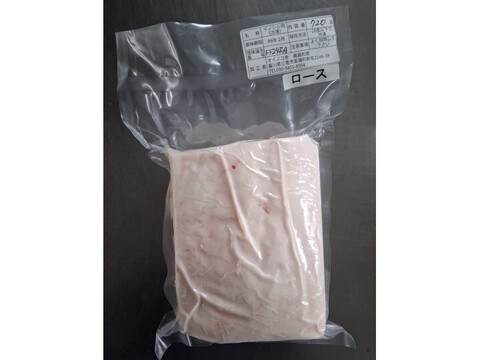 ジビエ　ロース　ブロック　720g