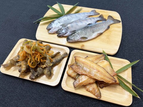 【冬ギフト】山梨の川魚 食べ比べセット【3品目】