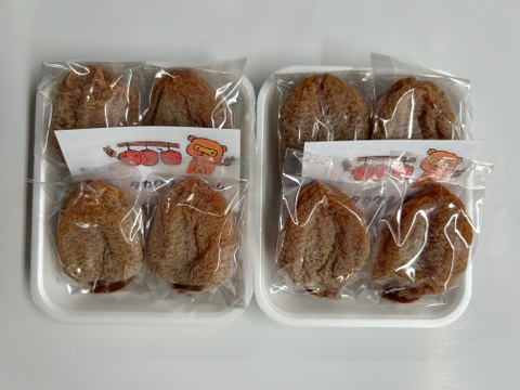 もちもち食感！種なし干柿(干し柿)『平核無柿』3L約70g×8個