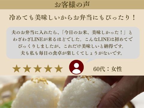 【新米】農薬85%カット！幻のあきたこまち 10kg