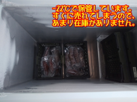 冷凍焼き芋 紅はるか(京都産) 個包装真空パック7.2kg