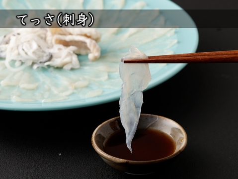 【限定食材！白子付き】とらふぐフルコース（刺身・鍋セット） 『焼きひれ／昆布／特製ポン酢／もみじおろし付き』【冬ギフト】 プレゼント お祝い 誕生日 お歳暮 お中元 自分用 のし対応