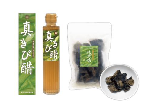 『真きび酢』200ml &『純黒糖』1袋|おためしセット