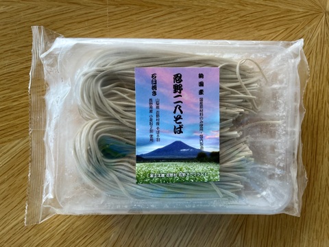 生冷凍麺　忍野十割そば＆二八そば 食べ比べセット 4袋セット　★ 忍野十割そば　260g×2・忍野二八そば　260g×2★十割・二八 お好みで！★発送　産直宅急便★