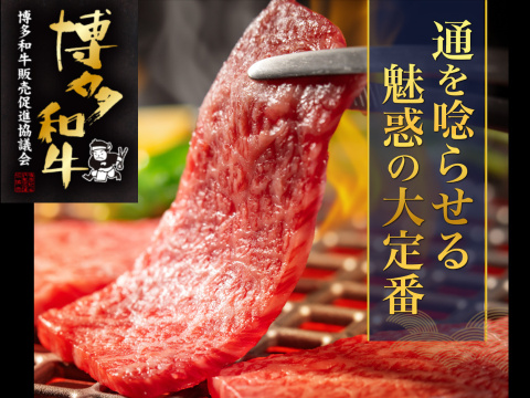 【みんな大好きリピーター続出】ミシュランシェフも絶賛したあか村黒毛和牛ブランドお肉☆焼肉カット約300g【家庭用・贈り物・バーベキュー】【冬ギフト】