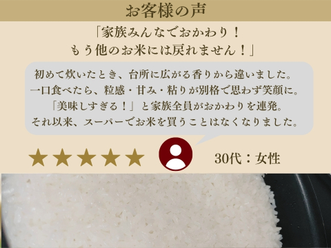 【朝市限定】農薬85%カット！幻のあきたこまち 5kg