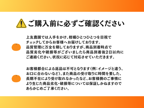 ※ご家庭用※濃厚な甘みとほどよい酸味が絶妙！極早生みかんの人気No.1品種「ゆら早生（3kg）」