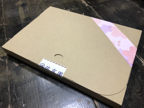 【母の日ギフト】名入れ承り!!【全国一律送料　ポストにお届け】〈2袋セット！〉 お湯はもちろん水出しも美味！　ひもつきティーバッグ　お試し4点セット2ケ×4種×2袋 農カード付！