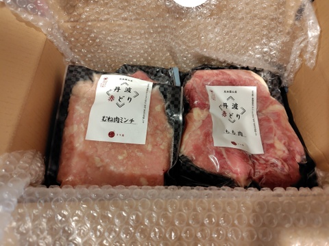うますぎ注意！丹波赤どり もも肉(1kg小分け) 鶏肉