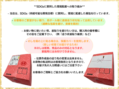 【日本ギフト大賞受賞】【厳選】園主こだわり土佐文旦【家庭用 】5kg大玉（８～12玉）　　　土佐文旦発祥の地：高知県土佐市産