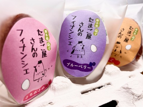 【規格外】規格外のたまごで作った『たまご屋さんのフィナンシェ』