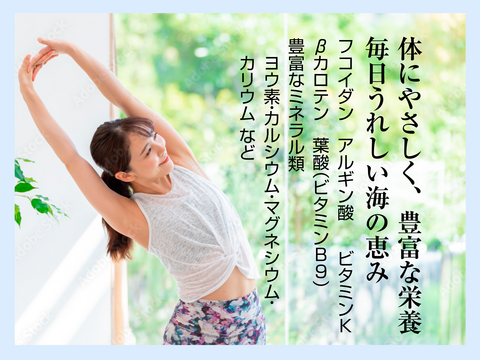 毎日めかぶ！ネバトロ！【産地直送】たたきめかぶ20ｇ小分けパック50個 伊勢志摩産　鳥羽市の離島・菅島沿岸で収穫！　人気のおみやげ　鳥羽のお土産28選　NIPPONFOODSHIFT入賞商品