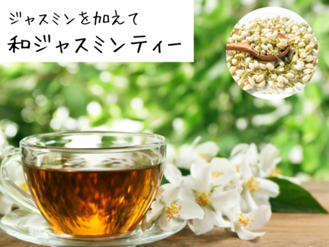 静岡県牧之原産　自家焙煎　プレミアムほうじ茶　5g✖️30p　1ｐで500～800ｍｌ用作れます。　メール便　低カフェインで夜のリラックスタイムを　水出しでもホットでも　ティーラテにもおすすめ