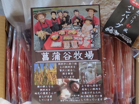 【脂が甘くてさっぱり！】薄切り豚肉８００ｇとハンバーグ詰め合わせ