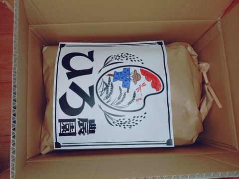 新米【令和7年産】『キヌヒカリ』　白米１０ｋｇ