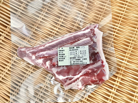 鮮度抜群✨《ジビエ》【 猪肉バラ 125g ブロック】20220125-7
