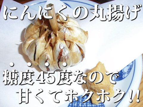 【今だけの大特価セール！】令和６年新物 １キロ！ 青森県産にんにく 最高級品種 ホワイト６片 土付き玉