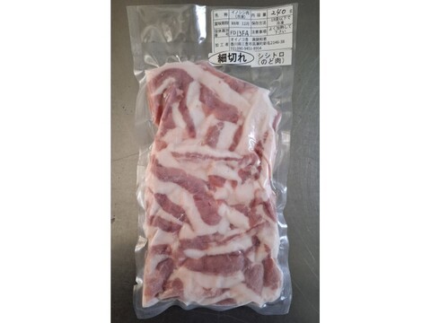 ジビエ　イノシシ　シシトロ（のど肉）240g