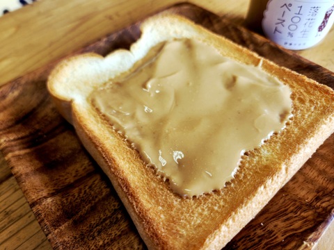 【食べ比べセット】超濃厚！素材の美味しさダイレクト！【無添加】落花生100％ペースト160ｇ×2、渋皮入り落花生100％ぺースト160ｇ×1セット 【冬ギフト】