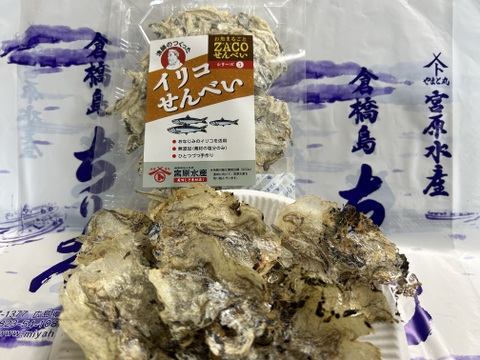 冷蔵商品と買い合わせ対応！！ZACOせんべい　５種セット　未利用魚含む