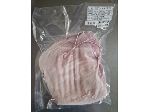 ジビエ　やわらか仔イノシシ　【骨付き】　スペアリブ　ブロック　530g