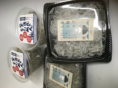 とれたて日付指定不可 釜揚げちりめん2パックちりめん2カップ360g