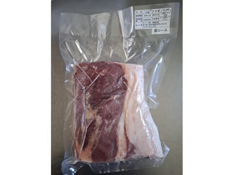 ジビエ　イノシシ　肩ロース　ブロック　1400ｇ