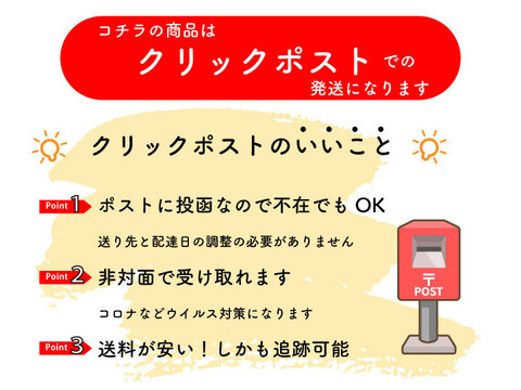 【旬の味】ほしいも／200g（丸干し）2袋 茨城県産 べにはるか使用 クリックポスト 送料無料 松田製茶 FOD-041