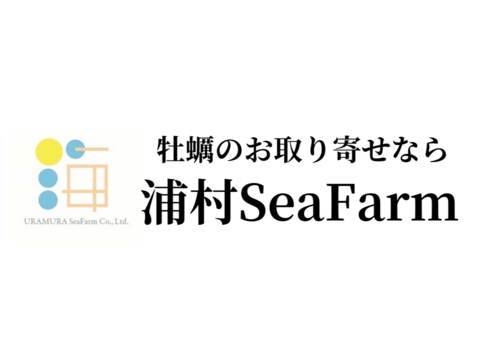 【予約商品】11月1日以降到着指定可能、または順次お届け
【生食用】三重県産 殻付き 浦村かき 50個セット (約5.5ｋg前後）（3～8人前）
真牡蠣 生牡蠣 牡蠣 カキ かき 貝類 海鮮 BBQ