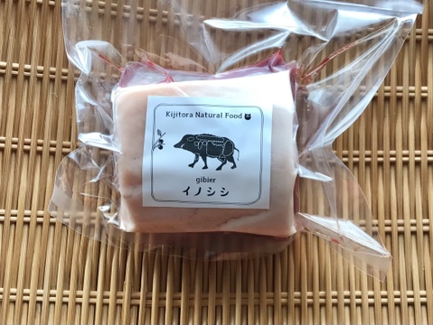 旬✨ シーズン初物イノシシ《ジビエ》【猪肉ロース330g ブロック】221102-6