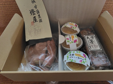 初回BOX!!ねっとり甘い♪蜜焼き芋(400g)・半熟スイートポテト(120g×3)・大学芋(200g)セット さつまいも サツマイモ
