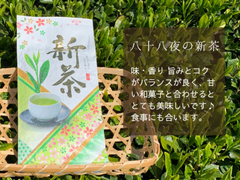 【母の日ギフト】初摘み茶100g×1と八十八夜のお茶100g×1のセット　新茶　静岡県牧之原産