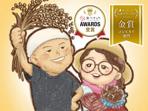 【令和７年新米】　新潟県産コシヒカリ　反町の【発芽前玄米】はとても食べやすいですよ（１㎏）