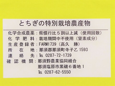 【特別栽培米 10kg】濃厚！ハイグレードなコシヒカリ お米【R3年産】