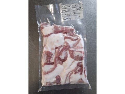 ジビエ　イノシシ　バラ　ブツ切り　320g
