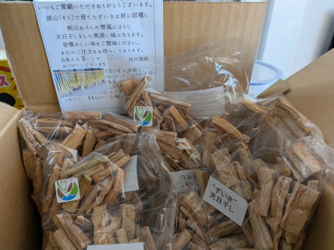 【箱詰め】干しずいき(芋がら)(50g×4袋)