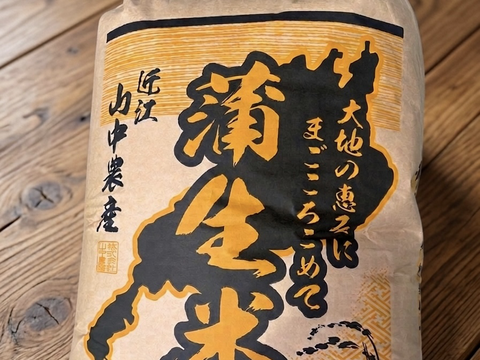 食べ比べ米付き！滋賀県産にじのきらめき　【令和7年度産】白米27kg