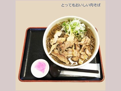 【福袋2025】冷たい肉そば＋肉中華 各4人前セット 鶏チャーシュー入り「6000円相当」を割引