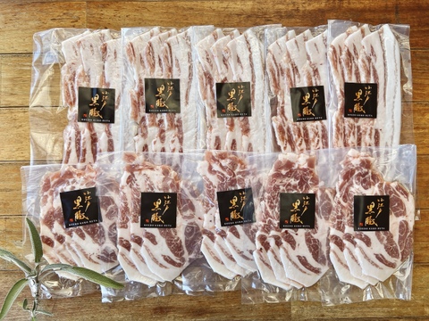 【小江戸黒豚】お得でたっぷり!豚すき・鍋物におすすめ!肩ロース肉とバラ肉(1kg)《フレッシュな冷蔵》