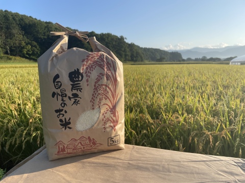 希少品種✩.*˚(令和3年産)北海道産 特別栽培米 きたくりん5kg(精米)