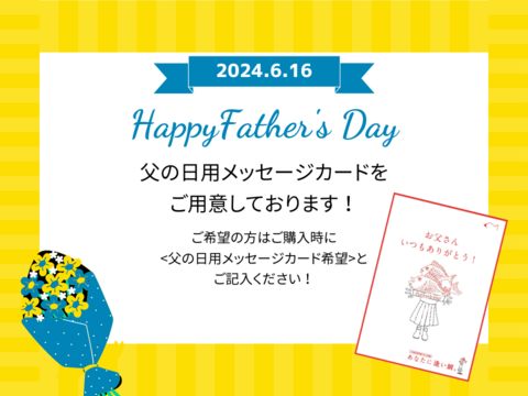 【父の日ギフト】"こんな鯛たべたことない！"絶妙な旨味と甘みの鯛をふっくら塩焼きに。父の日に美味しいブランド真鯛を。＜塩焼き真鯛1～1.2kg＞